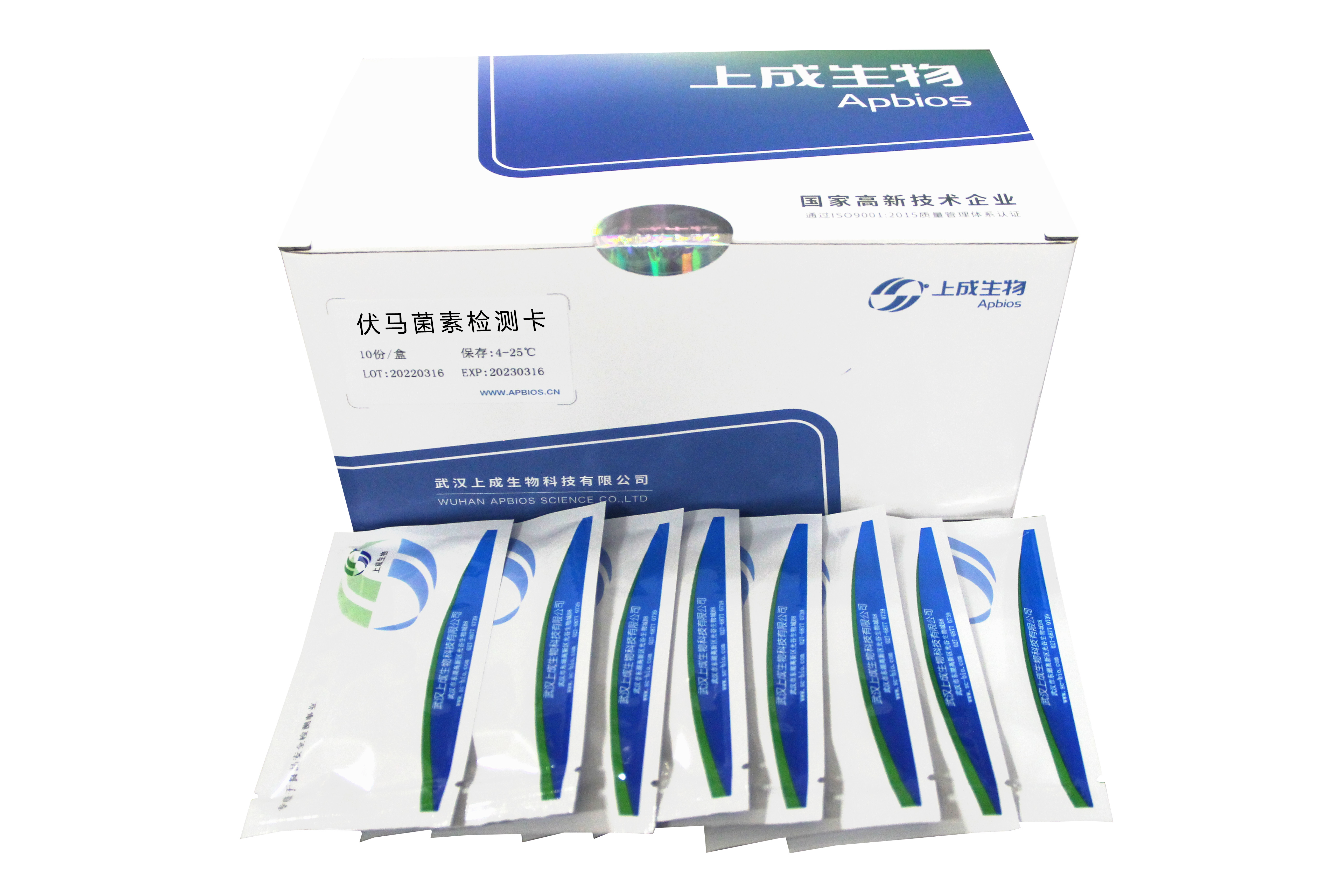 伏馬菌素膠體金檢測(cè)卡