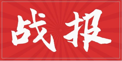 再傳捷報(bào)|江蘇省農(nóng)業(yè)科學(xué)院產(chǎn)品評(píng)價(jià)報(bào)告全部通過！