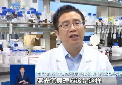 【科普辟謠】紫外燈能照出農(nóng)殘超標(biāo)嗎？